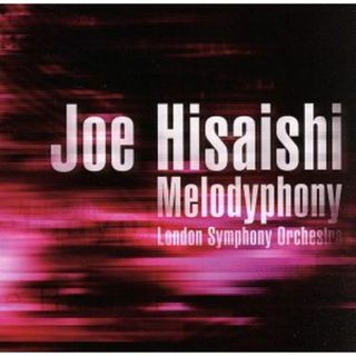 Ｍｅｌｏｄｙｐｈｏｎｙ～Ｂｅｓｔ　ｏｆ　Ｊｏｅ　Ｈｉｓａｉｓｈｉ～(ヒーリング/ニューエイジ)