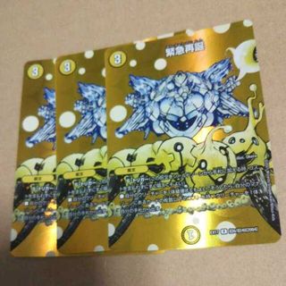 デュエルマスターズ(デュエルマスターズ)の緊急再誕 R-foil 3枚セット(シングルカード)