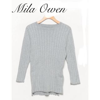 Mila Owen - 《ミラオーウェン》リブニット　カットソー　グレー　薄手　春　トップス