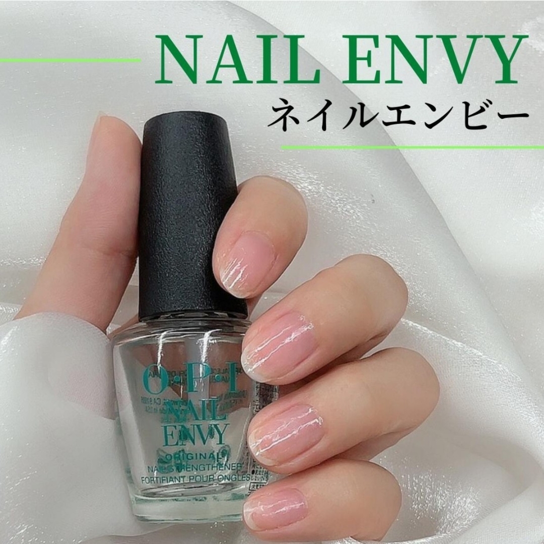 OPI(オーピーアイ)の匿名配送！♡新品♡ OPI ネイルエンビー オリジナル 15ml　クリア コスメ/美容のネイル(ネイルケア)の商品写真