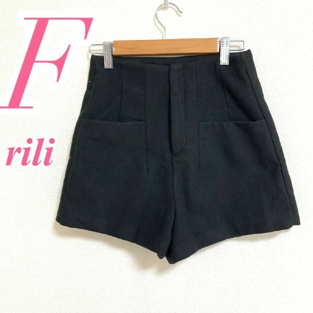 RiLi　ショートパンツ　F　ブラック　起毛　きれいめ　ポリ　レーヨン レディースのパンツ(ショートパンツ)の商品写真