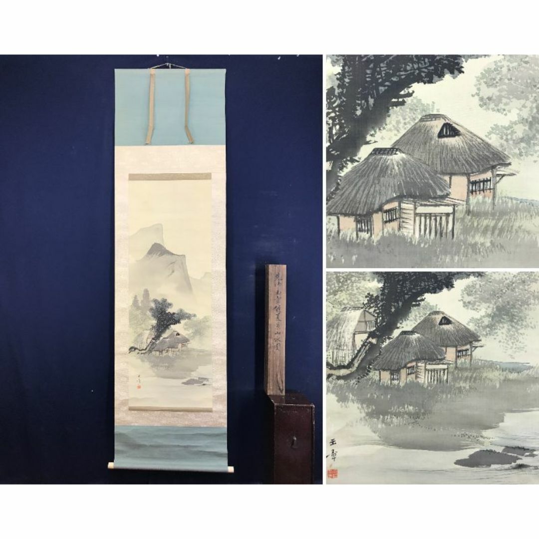 作者不詳/早春佳趣図/人物図/横物/山水図/掛軸☆宝船☆ 作者不詳/早春佳趣図/人物図/横物/山水図/掛軸☆宝船☆