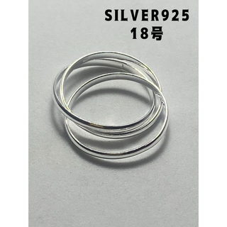 シルバー925三連リング ギフトスター指輪SILVER925リング18号　イェB(リング(指輪))