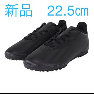 アディダス(adidas)のadidas エックス クレイジーファスト.4 TF J 品番:IE4084 コ(シューズ)