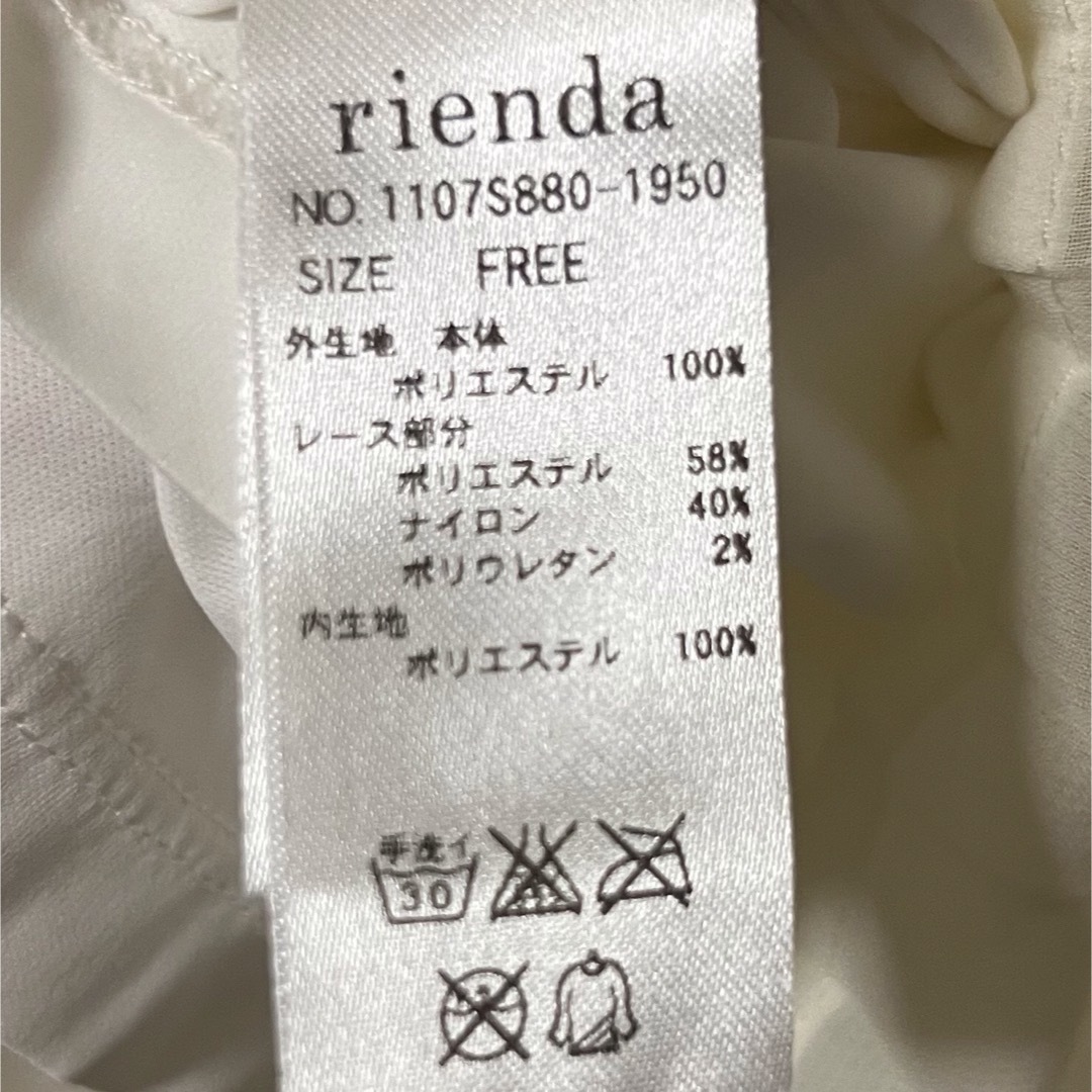 rienda(リエンダ)の【美品】rienda  リエンダ　 シアーレースドッキングチュニックトップス レディースのトップス(シャツ/ブラウス(長袖/七分))の商品写真