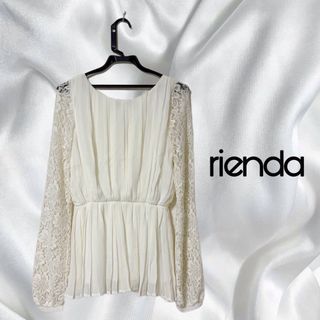 リエンダ(rienda)の【美品】rienda  リエンダ　 シアーレースドッキングチュニックトップス(シャツ/ブラウス(長袖/七分))