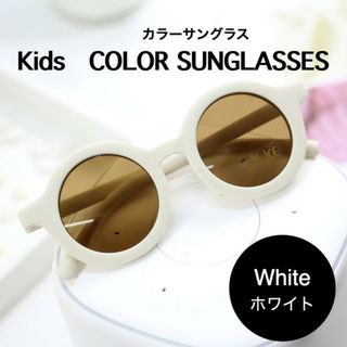 キッズ用 レトロ サングラス ホワイト かわいい 夏 紫外線 対策 白(サングラス)