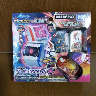 タカラトミー(Takara Tomy)の新品 ポケットモンスター ポケモン ダイマックスバンド+ プラス メザスタ(その他)