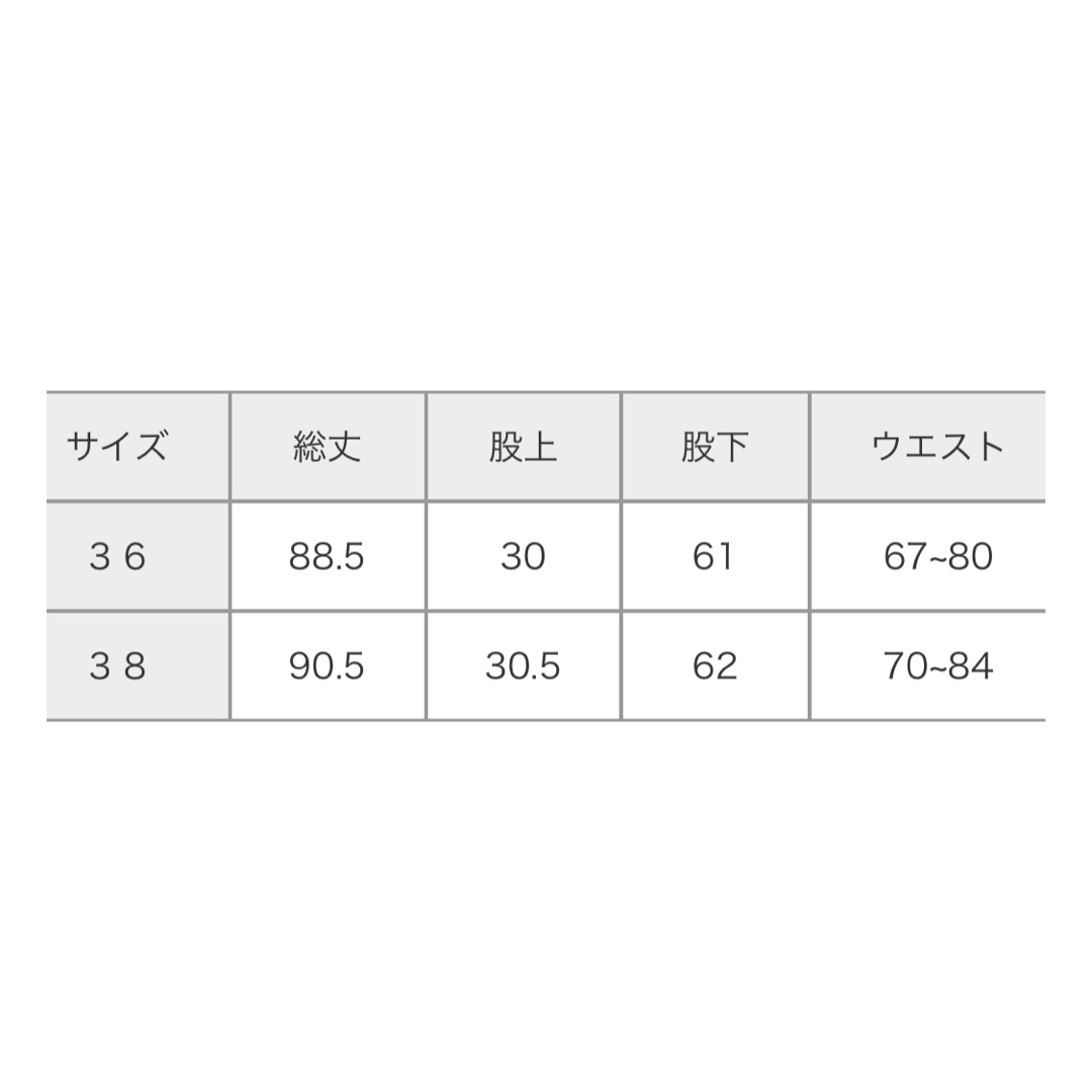 Curensology(カレンソロジー)のカレンソロジー　シェルタリングテーパードパンツ　38 ベージュ レディースのパンツ(クロップドパンツ)の商品写真