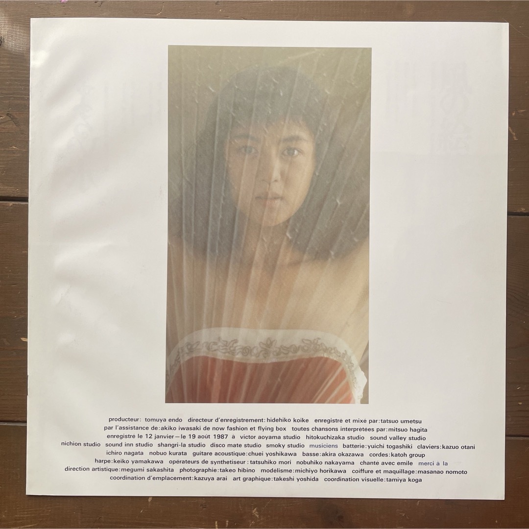 鷲尾いさ子 彼女の風　見本盤　レコード エンタメ/ホビーのエンタメ その他(その他)の商品写真