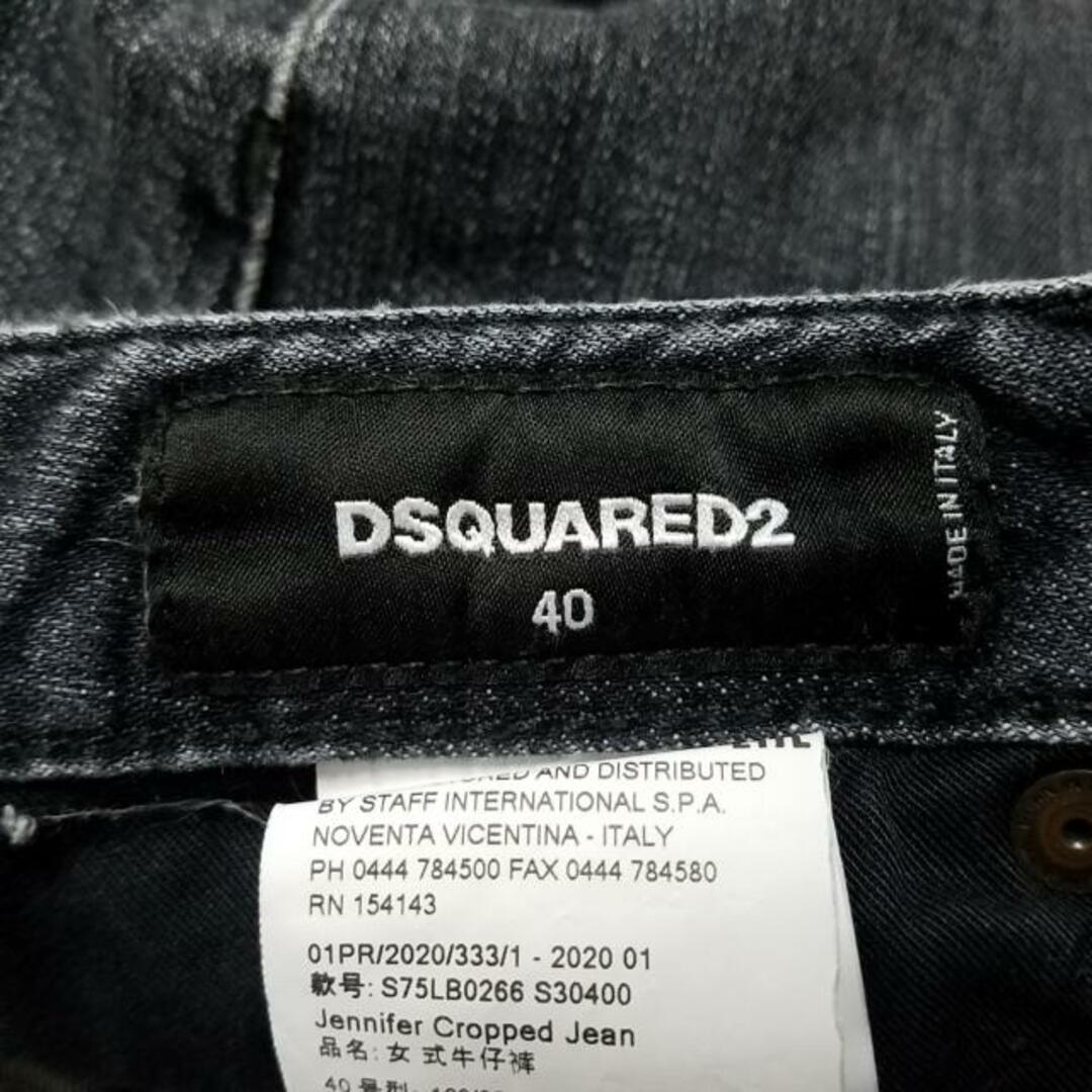 DSQUARED2(ディースクエアード)のDSQUARED2(ディースクエアード) ジーンズ サイズ40 M レディース - ダークグレー フルレングス レディースのパンツ(デニム/ジーンズ)の商品写真