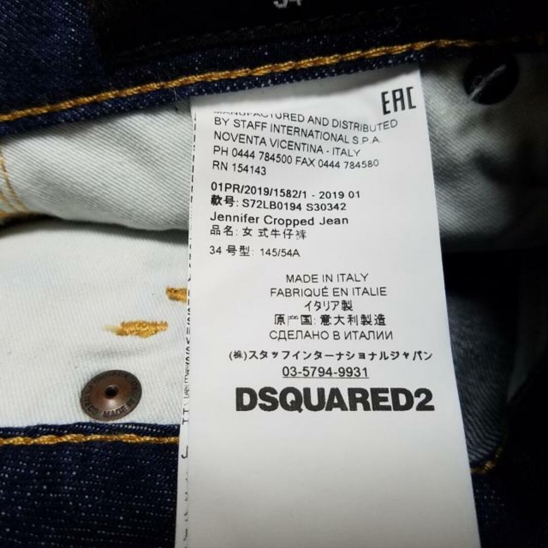 DSQUARED2(ディースクエアード)のDSQUARED2(ディースクエアード) ジーンズ サイズ34 XS レディース - ネイビー フルレングス/ダメージ加工/花柄パッチ レディースのパンツ(デニム/ジーンズ)の商品写真