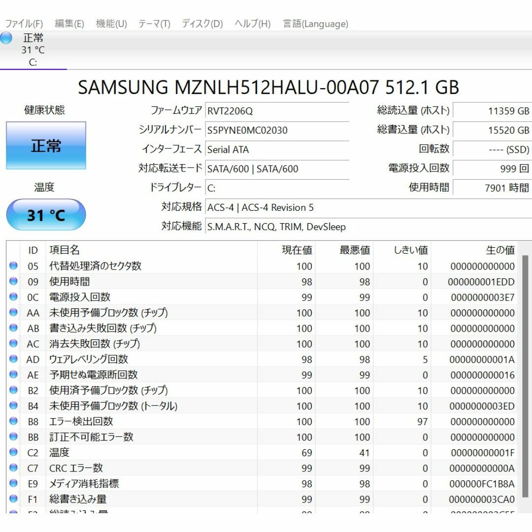 日本製中古軽量ノートPC Panasonic CF-RZ5PDRVS スマホ/家電/カメラのPC/タブレット(ノートPC)の商品写真