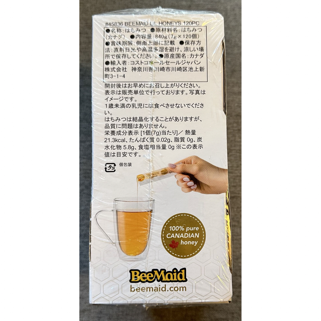 Beemaid Lil Honeys ビーメイドはちみつ　7g×120袋コストコ 食品/飲料/酒の食品/飲料/酒 その他(その他)の商品写真