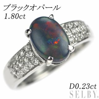 Pt900 ブラックオパール ダイヤモンド リング 1.80ct D0.23ct(リング(指輪))