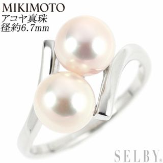 MIKIMOTO - ミキモト K14WG アコヤ真珠 リング 径約6.7mm トワエモア ヴィンテージ