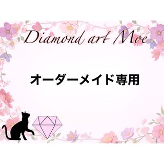 シカマル様(各種パーツ)