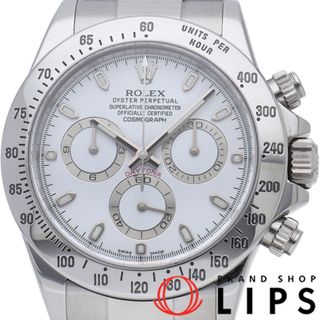 ROLEX - ロレックス コスモグラフ デイトナ 鏡面バックル 最終仕様 Cosmograph Daytona 116520(ﾗﾝﾀﾞﾑ) 箱 保証書 SS メンズ時計 ホワイト 仕上げ済 美品 【中古】