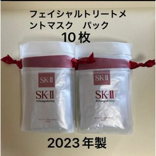 SK-II - SK-IIフェイシャルトリートメントマスク　パック　10枚セット