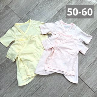 ユニクロ(UNIQLO)のユニクロ UNIQLO ベビー 短肌着 コンビ肌着 50 60 新生児 出産準備(肌着/下着)