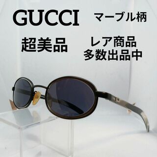 グッチ(Gucci)の436超美品　グッチ　サングラス　メガネ　眼鏡　度無　1614　マーブル柄(その他)