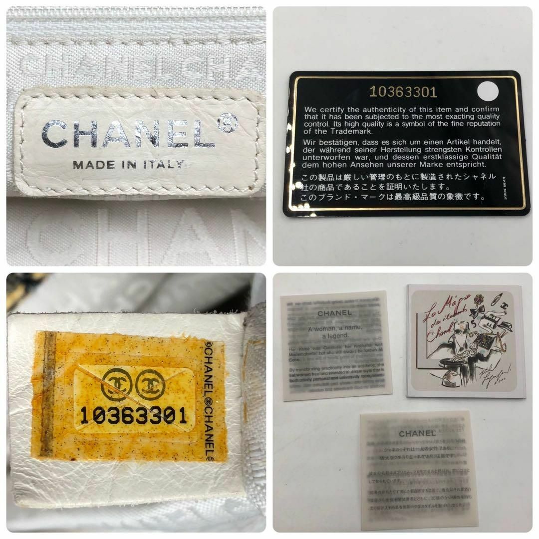 CHANEL(シャネル)の［極上］シャネル　アイコンプリント　カメリア　ツイード　チェーンショルダーバッグ レディースのバッグ(ショルダーバッグ)の商品写真