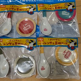 チャムス(CHUMS)のアサヒ　CHUMS  オリジナルレンゲ&豆皿　4点コンプリート(食器)