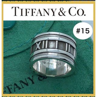 ティファニー(Tiffany & Co.)のティファニーアトラス ワイドリング　イニシャル入り　15号　シルバー925(リング(指輪))