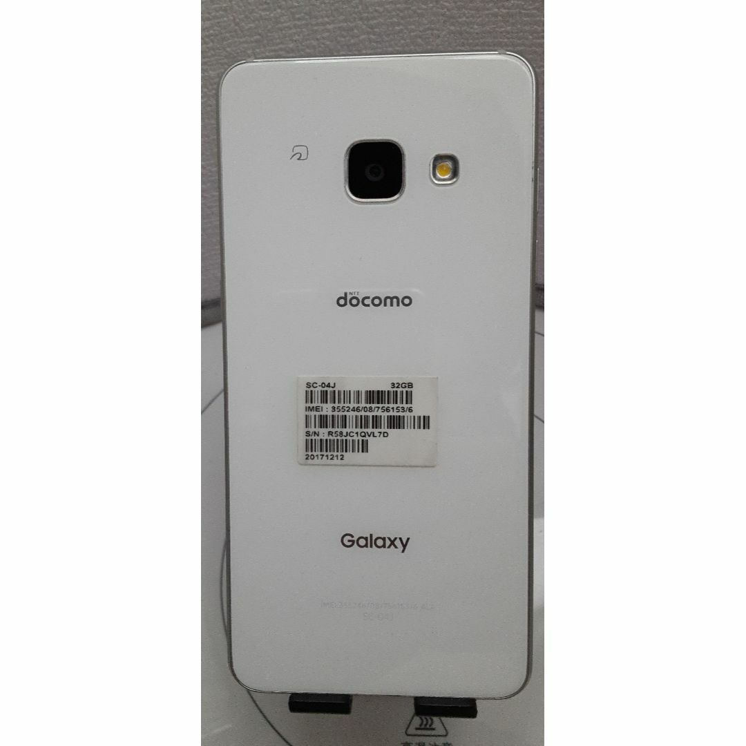 Galaxy Feel SC-04J 【Android 8】 スマホ/家電/カメラのスマートフォン/携帯電話(スマートフォン本体)の商品写真