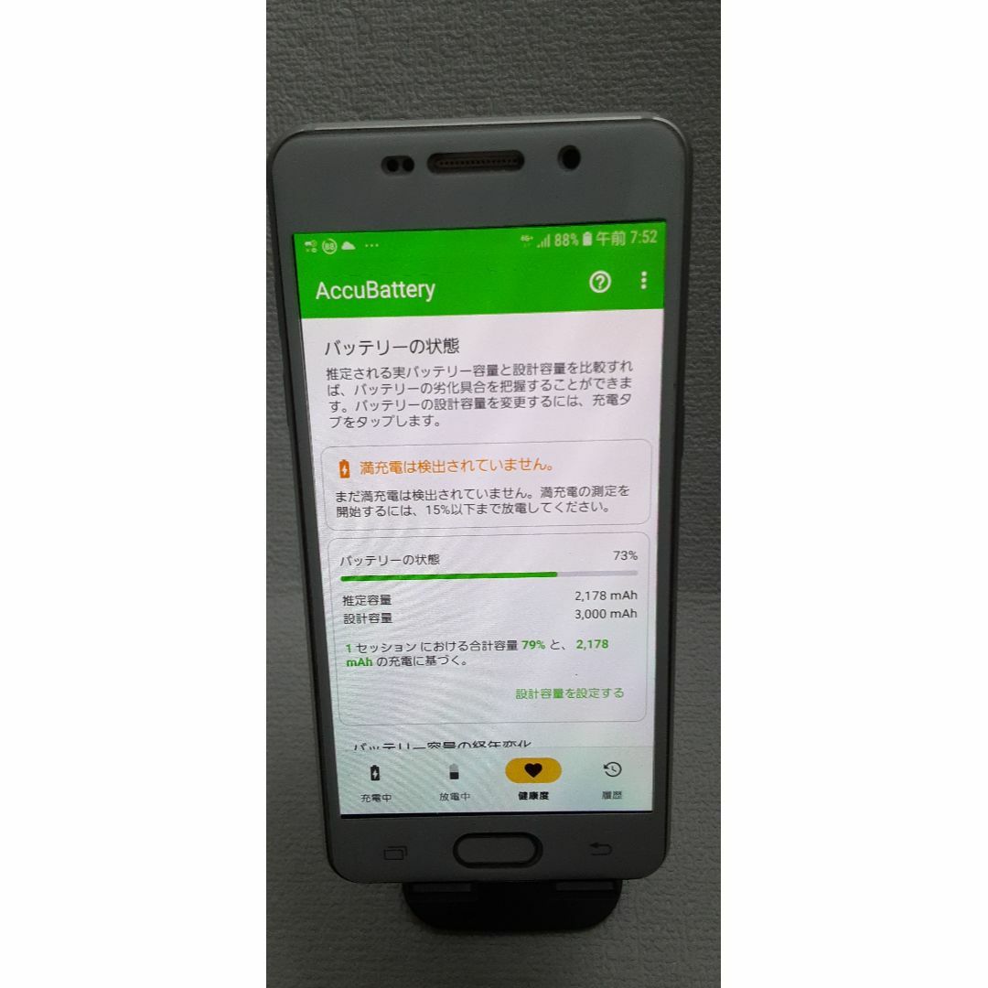 Galaxy Feel SC-04J 【Android 8】 スマホ/家電/カメラのスマートフォン/携帯電話(スマートフォン本体)の商品写真