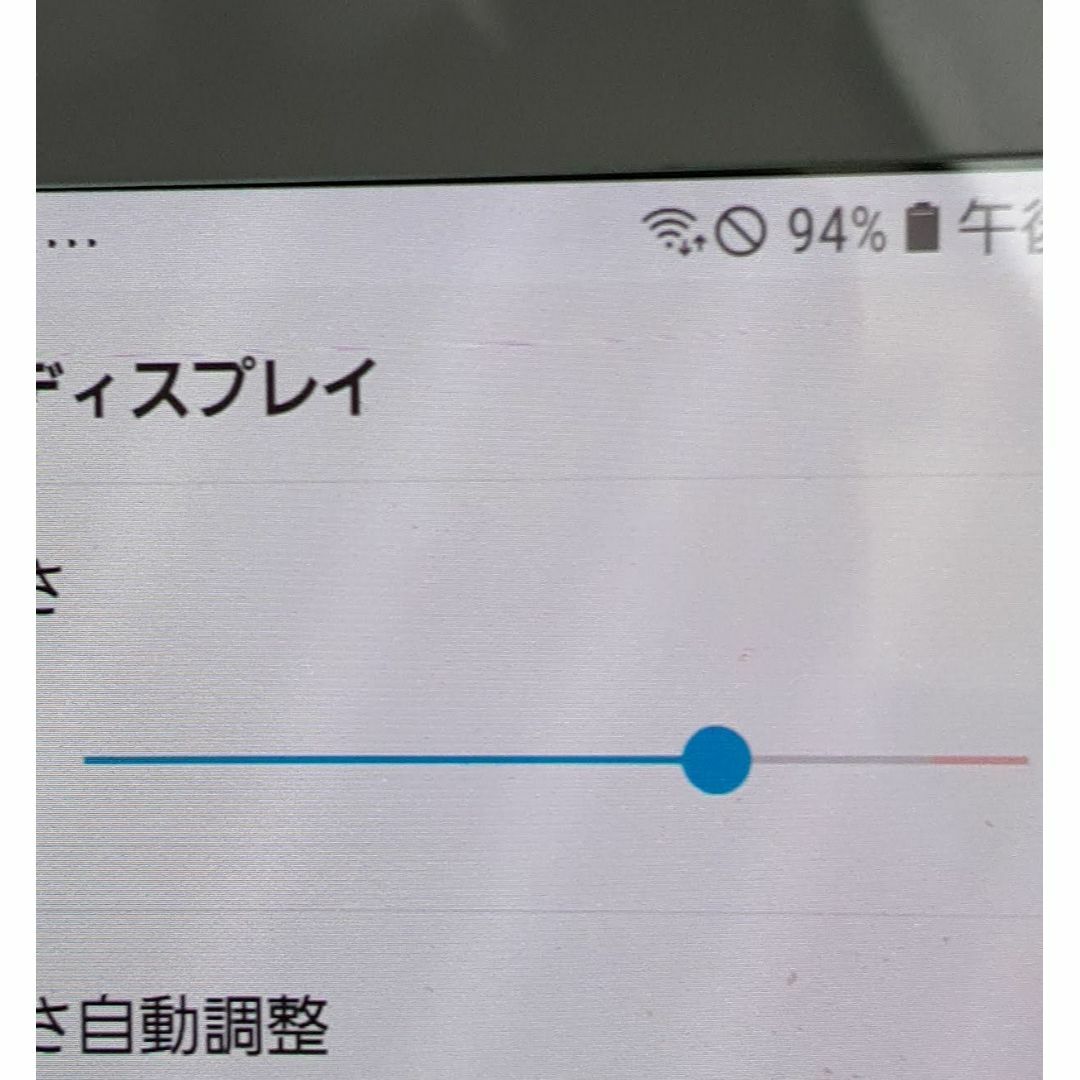 Galaxy Feel SC-04J 【Android 8】 スマホ/家電/カメラのスマートフォン/携帯電話(スマートフォン本体)の商品写真