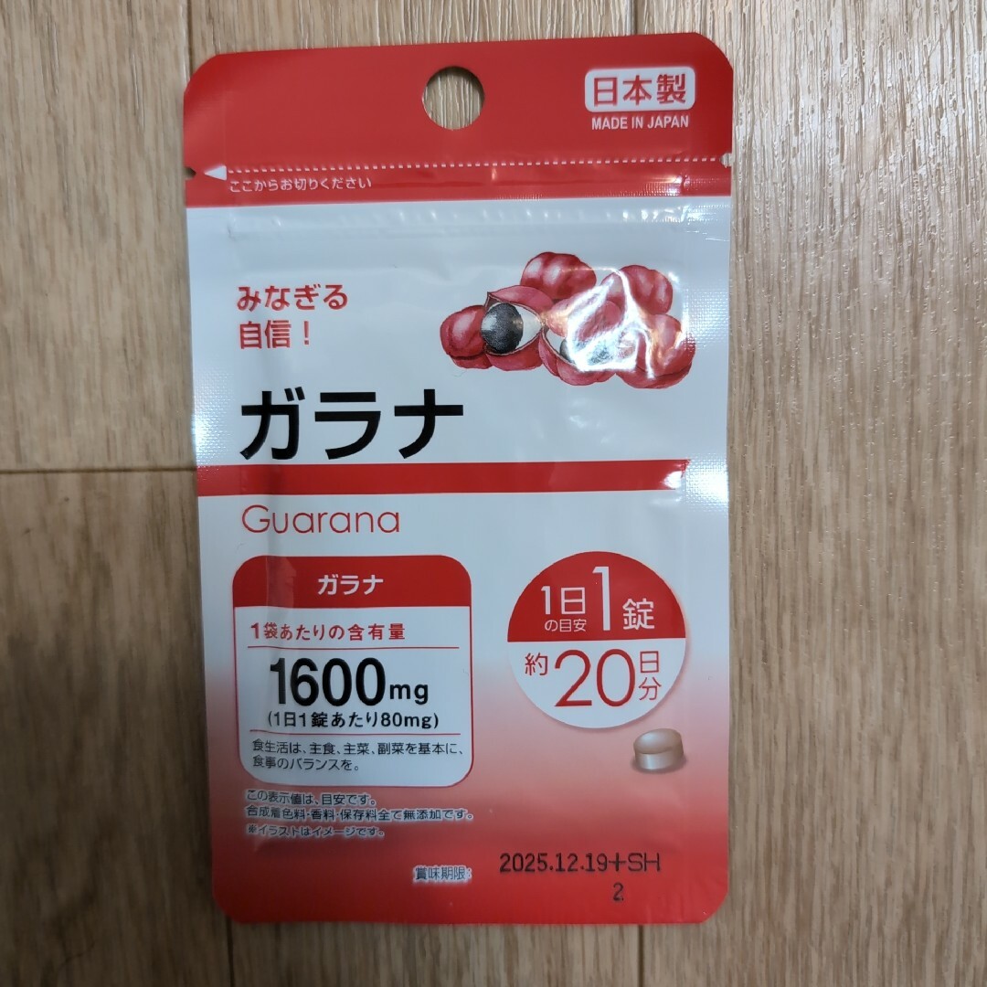 ガラナ サプリメント 1袋 日本製 食品/飲料/酒の健康食品(その他)の商品写真