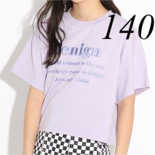 ピンクラテ(PINK-latte)の新品　ピンクラテ　Tシャツ　140(Tシャツ/カットソー)