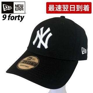 ニューエラー(NEW ERA)のNEW ERA ニューエラ キャップ 940 9FORTY  （30887）(キャップ)