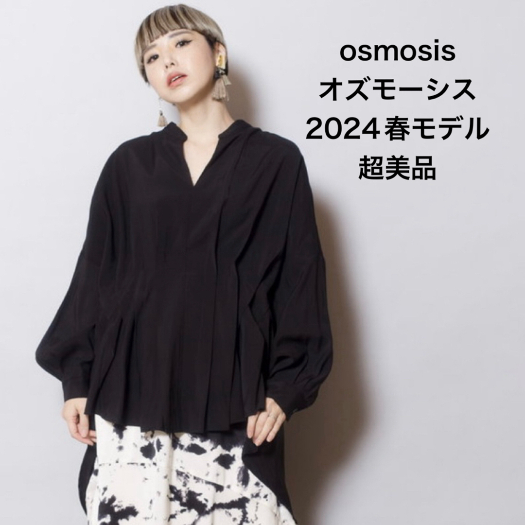 OSMOSIS(オズモーシス)の【超美品】オズモーシス osmosis イレギュラーヘムタックシャツ BLACK レディースのトップス(その他)の商品写真