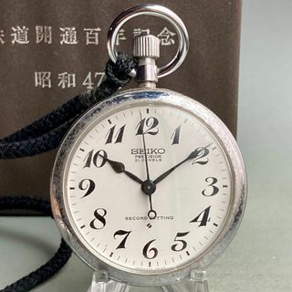 セイコー(SEIKO)の【動作品】セイコー 懐中時計 1972年 昭和47年 手巻き 鉄道開通百年記念(その他)