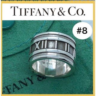 ティファニー(Tiffany & Co.)のティファニーアトラス ワイドリング　イニシャル入り　8号　シルバー925(リング(指輪))