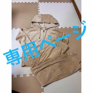 レディー(Rady)の美品 Rady レディ セットアップ 上下セット(ルームウェア)