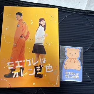 モエカレはオレンジ色　豪華版（数量限定生産） DVD(日本映画)