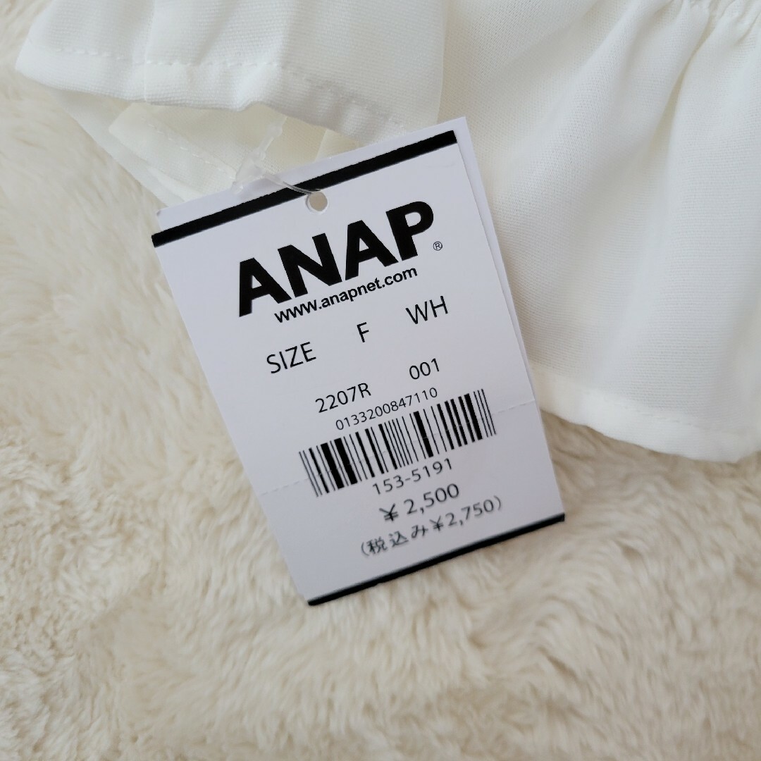 ANAP(アナップ)のANAP パフスリーブシャーリングトップス レディースのトップス(シャツ/ブラウス(半袖/袖なし))の商品写真