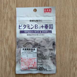 シトルリン・アルギニン サプリメント 1袋 日本製(その他)