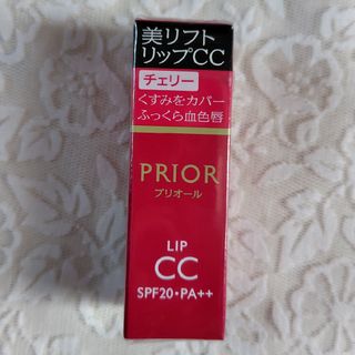 PRIOR - 資生堂 プリオール 美リフト リップCC n チェリー(4g)