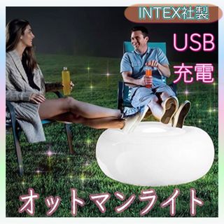 【新品】 オットマンライト 足置き LEDライト USB充電 屋内 屋外(ライト/ランタン)