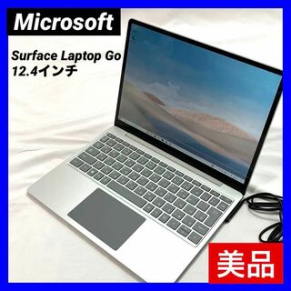 マイクロソフト(Microsoft)の【美品】マイクロソフト Surface Laptop Go 12.4インチ(ノートPC)