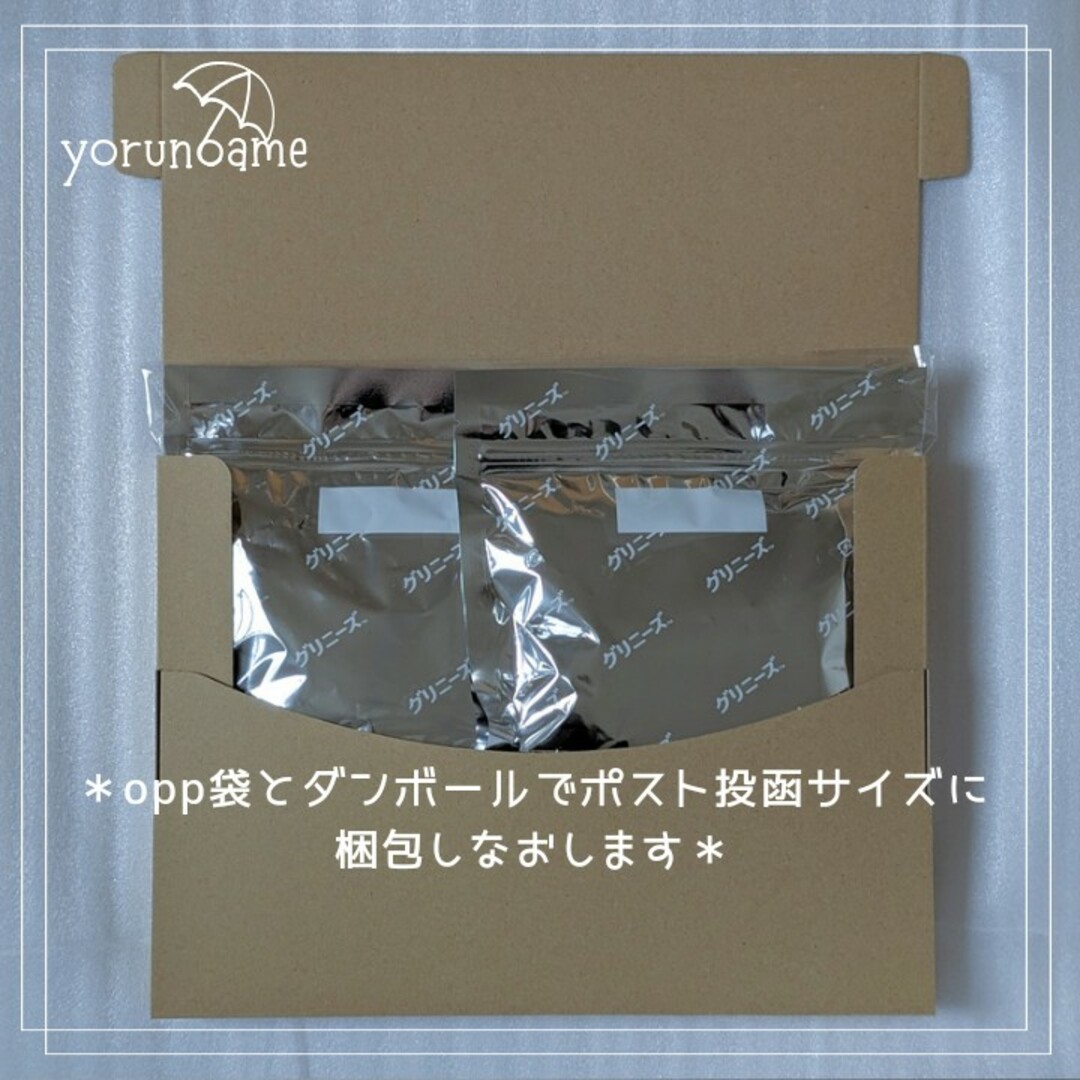 Greenies（TM）(グリニーズ)の【まとめ割】グリニーズプラス 目の健康維持 超小型犬用2-7kg60本グリニーズ その他のペット用品(ペットフード)の商品写真