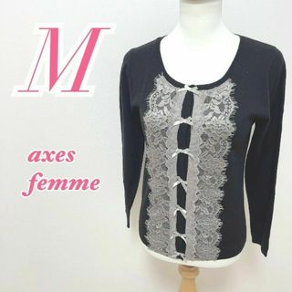 axes femme - axes femme　アクシーズファム　長袖カーディガン　キレイめコーデ