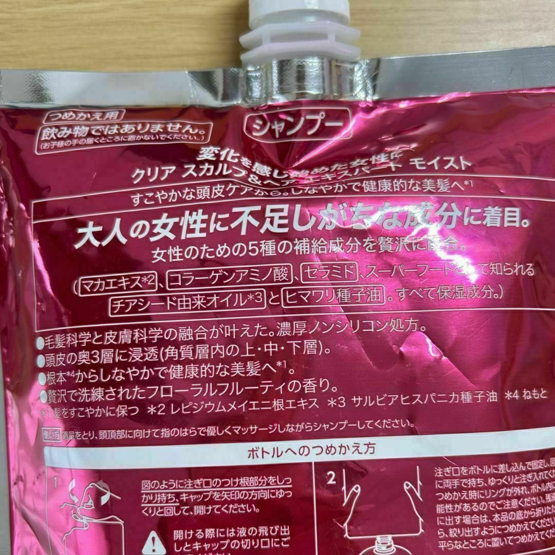 CLEAR クリア モイスト スカルプ シャンプー 詰め替え用 600g コスメ/美容のヘアケア/スタイリング(シャンプー)の商品写真