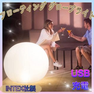 【新品】 グローブライト SNS映え LEDライト USB充電 屋内 屋外(ライト/ランタン)