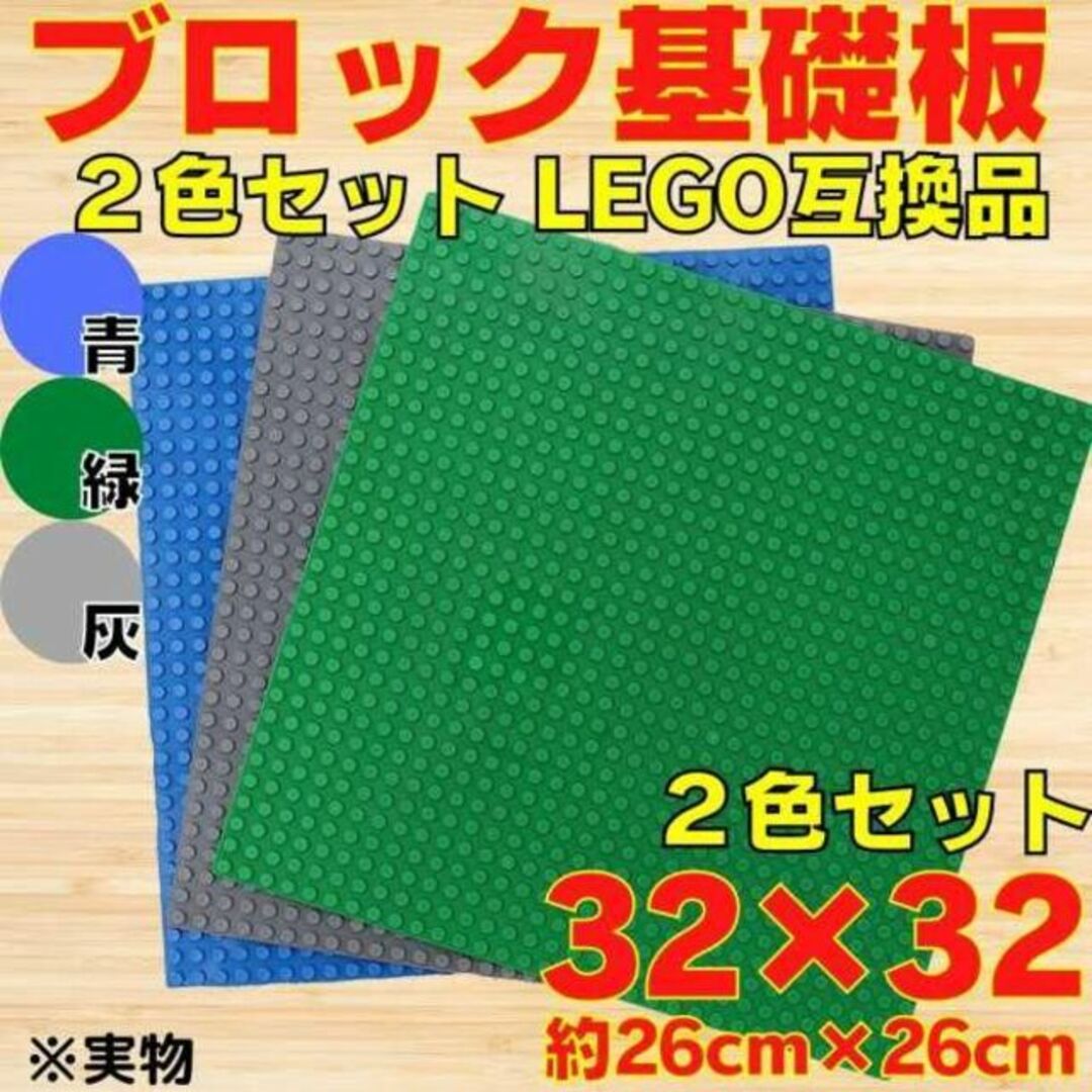 2P レゴ 灰緑 2枚 ブロック 土台 互換 板 Lego クラシック AAA キッズ/ベビー/マタニティのおもちゃ(知育玩具)の商品写真