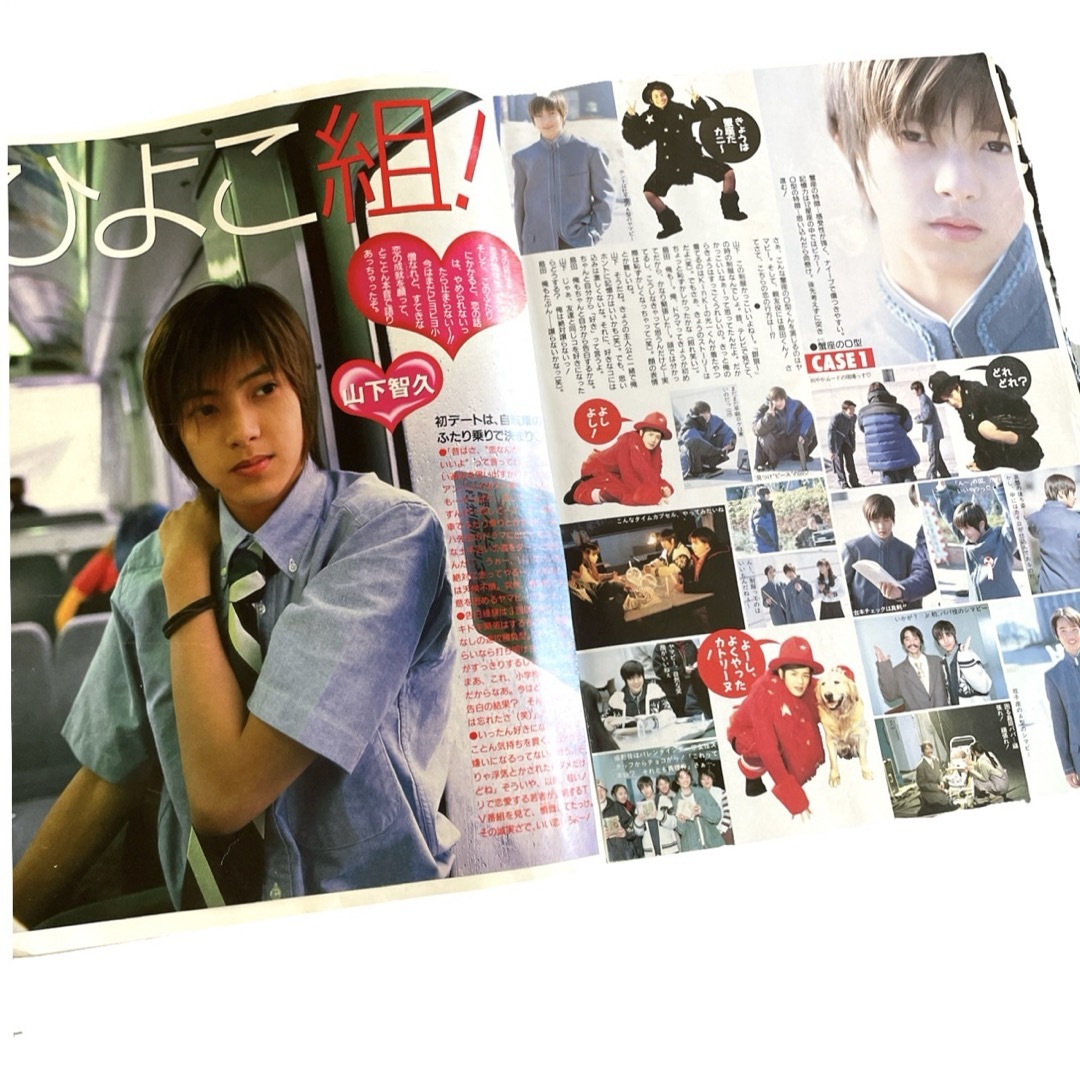 山下智久❤Myojo　切り抜き　まとめ売り　フォトカード　本　即購入可能 エンタメ/ホビーの雑誌(アート/エンタメ/ホビー)の商品写真